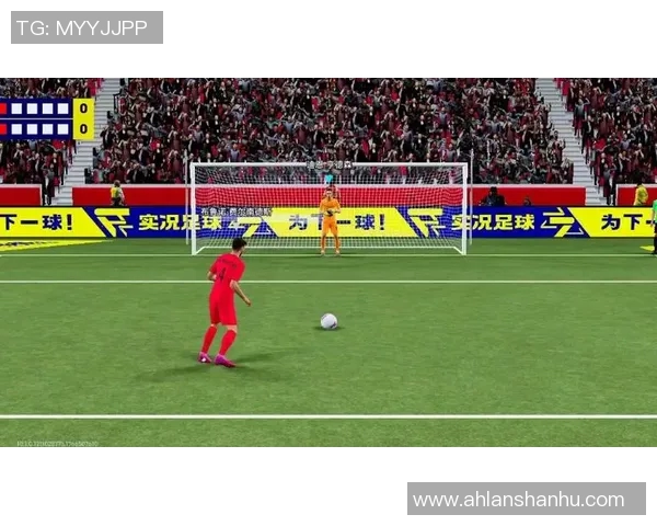 挑战极限模仿足球明星点球技巧赢取荣耀与奖励的游戏盛宴