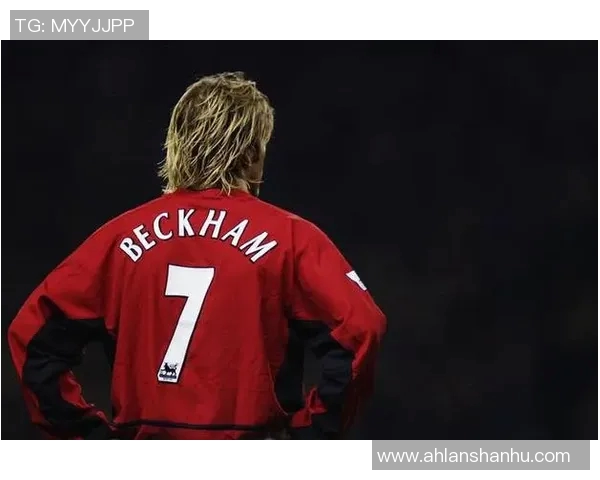 英格兰足球明星二十年回顾：从贝克汉姆到凯恩的辉煌历程