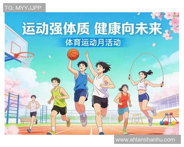 探索78个体育运动项目的魅力与挑战，激发你的运动热情与参与意识