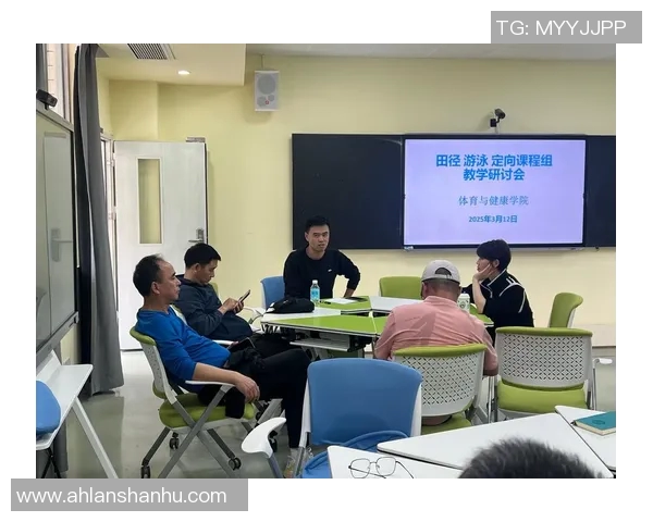 男校保健体育课的创新教学模式与学生身心健康发展的关系探讨