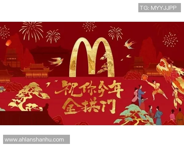 篮球明星携手麦当劳共创美味盛宴引领年轻人健康饮食新风潮