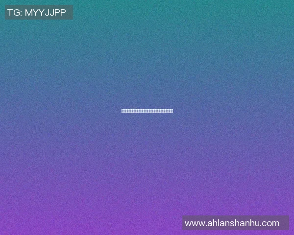 篮球明星背后的故事与他们的球衣号码传奇解析
