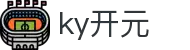 中国·KY开元(集团)有限公司-Official Website